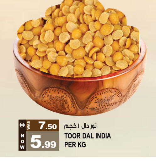 available at Hashim Hypermarket in UAE - Sharjah / Ajman