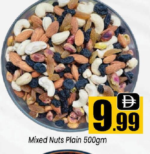 available at Neomart Hypermarket in UAE - Sharjah / Ajman