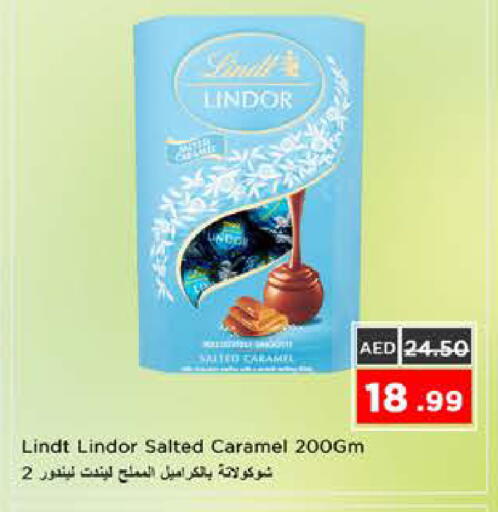 available at نستو هايبرماركت in الإمارات العربية المتحدة , الامارات - الشارقة / عجمان