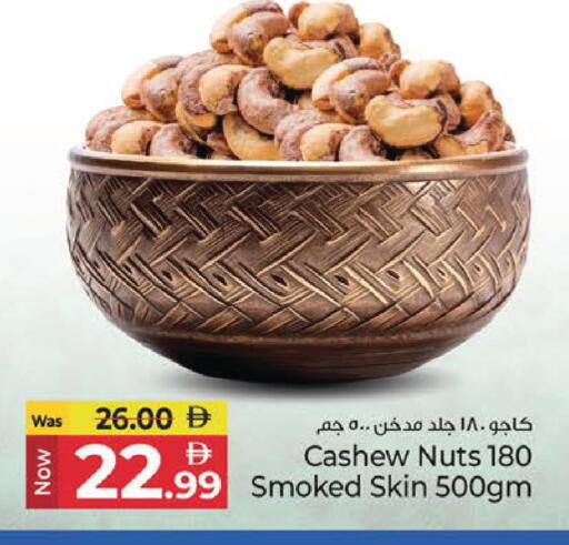 available at Kenz Hypermarket in UAE - Sharjah / Ajman