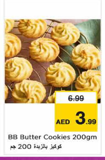 available at نستو هايبرماركت in الإمارات العربية المتحدة , الامارات - الشارقة / عجمان