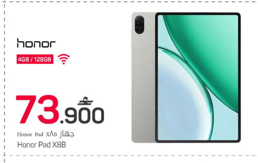 available at مارك & سايف in عُمان - مسقط‎