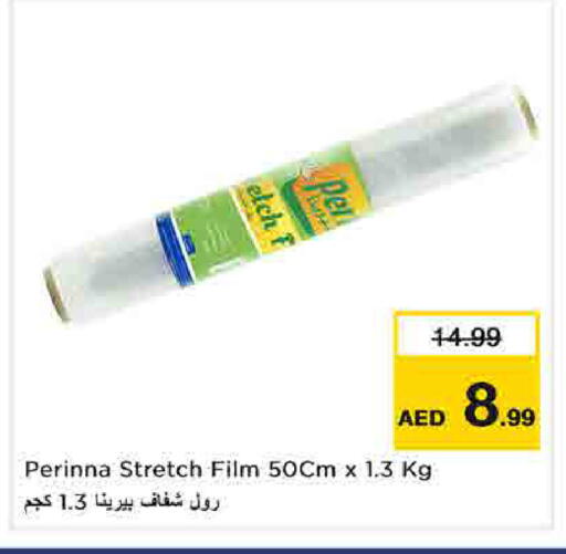 available at نستو هايبرماركت in الإمارات العربية المتحدة , الامارات - الشارقة / عجمان