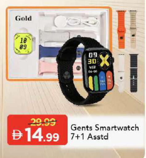 available at Mark & Save in UAE - Abu Dhabi