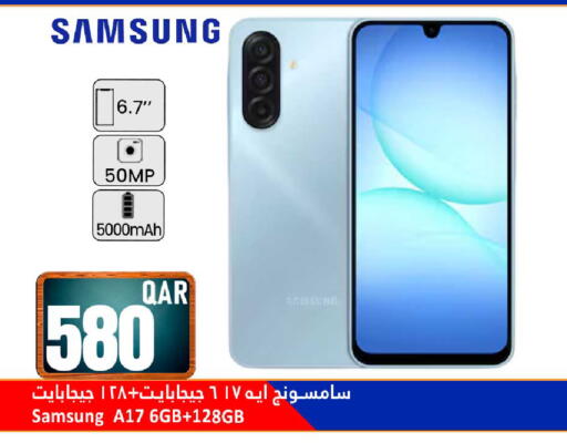 available at دانة هايبرماركت in قطر - الوكرة