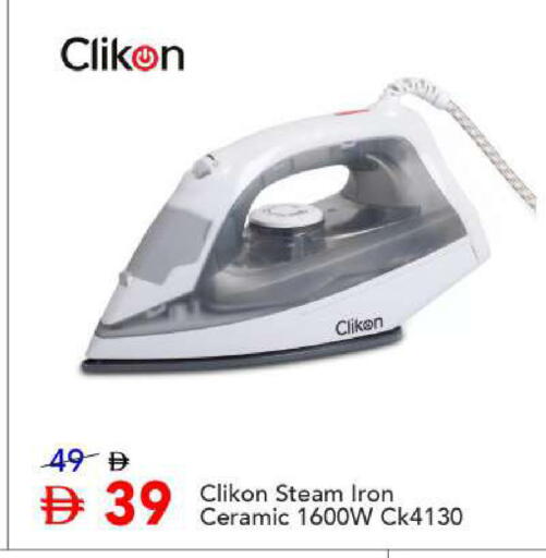 available at Mark & Save in UAE - Abu Dhabi