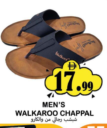 available at سوق المبارك هايبرماركت in الإمارات العربية المتحدة , الامارات - الشارقة / عجمان
