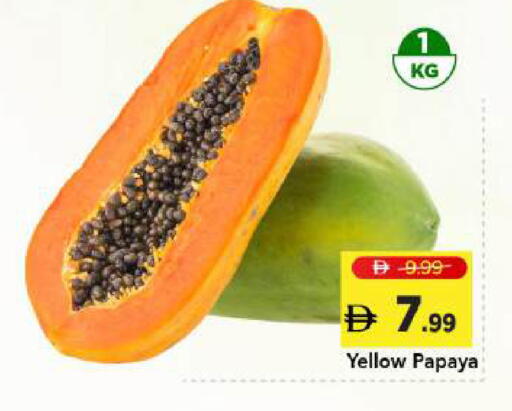 Papaya available at مارك & سيف in الإمارات العربية المتحدة , الامارات - دبي
