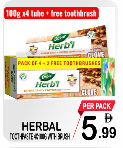 available at جفت بوينت in الإمارات العربية المتحدة , الامارات - دبي