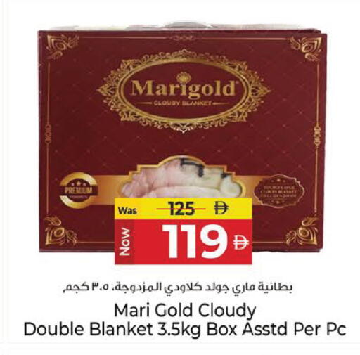 available at كنز هايبرماركت in الإمارات العربية المتحدة , الامارات - الشارقة / عجمان