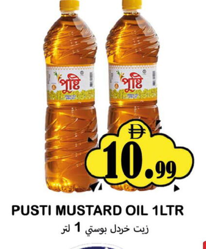 available at سوق المبارك هايبرماركت in الإمارات العربية المتحدة , الامارات - الشارقة / عجمان