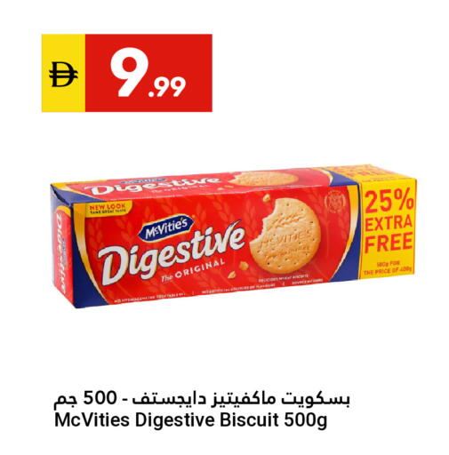 available at جراند الإمارات للتسوق in الإمارات العربية المتحدة , الامارات - أبو ظبي