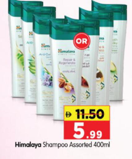 available at Al Madina Hypermarket in UAE - Abu Dhabi