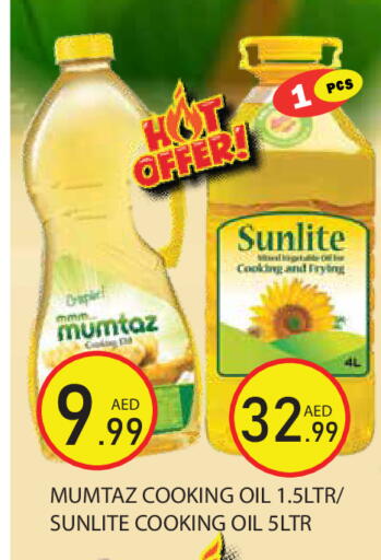 available at سنابل بني ياس in الإمارات العربية المتحدة , الامارات - رَأْس ٱلْخَيْمَة