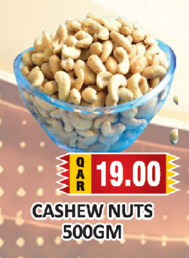 available at AL HABARI FOOD STUFF (FS2) in Qatar - Al Khor