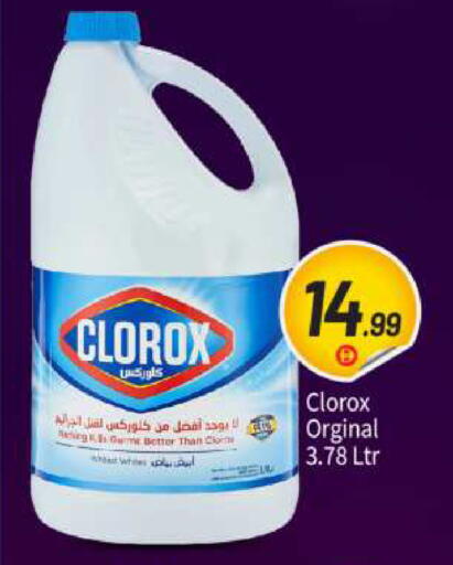available at BIGmart in UAE - Abu Dhabi