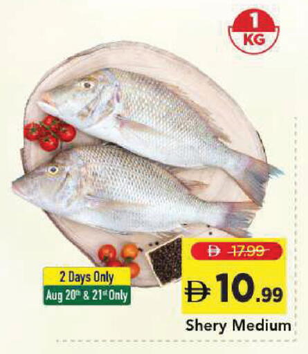 available at Mark & Save in UAE - Sharjah / Ajman