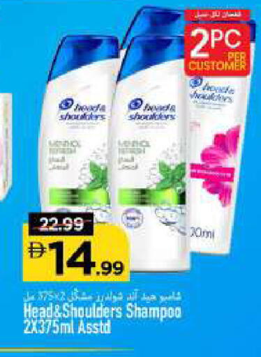 available at Mark & Save in UAE - Sharjah / Ajman