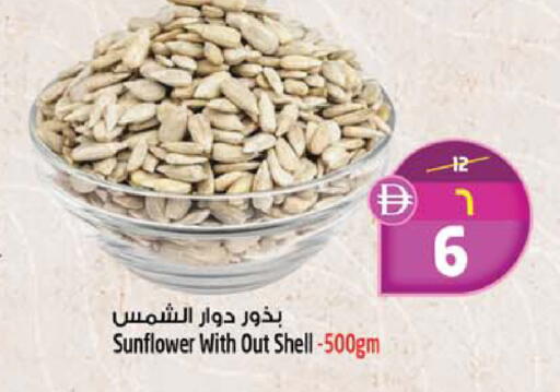 available at Safari Hypermarket in UAE - Sharjah / Ajman