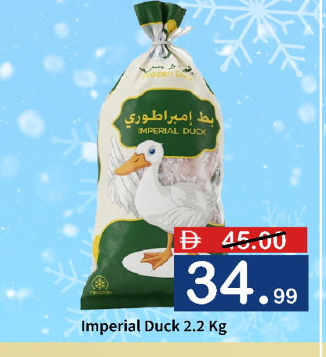 available at ROYAL GULF HYPERMARKET LLC in UAE - Abu Dhabi