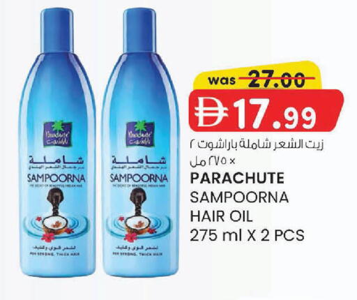 available at K.M Hypermarket in UAE - Sharjah / Ajman