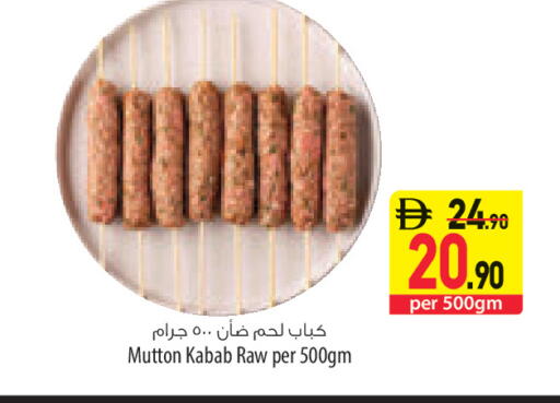 available at السفير ماركت in الإمارات العربية المتحدة , الامارات - أبو ظبي