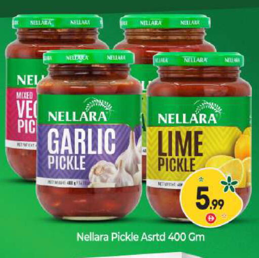 Garlic available at BIGmart in UAE - Abu Dhabi
