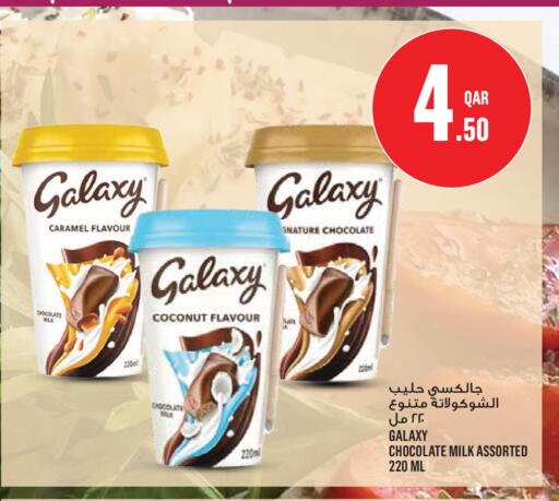 Coconut available at مونوبريكس in قطر - الشمال