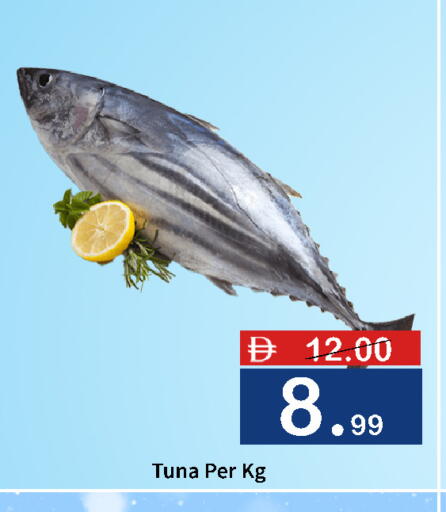 available at ROYAL GULF HYPERMARKET LLC in UAE - Abu Dhabi
