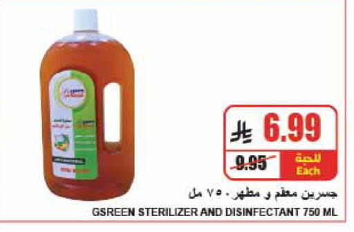 available at A Market in KSA, Saudi Arabia, Saudi - Riyadh