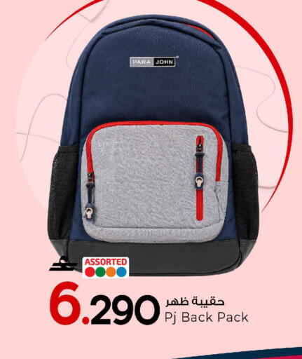 available at مارك & سايف in عُمان - مسقط‎