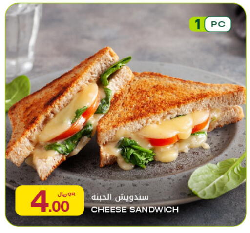 available at Al Meera in Qatar - Al Shamal