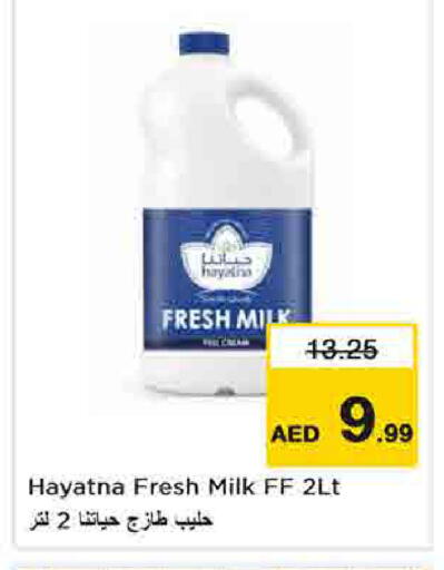 available at نستو هايبرماركت in الإمارات العربية المتحدة , الامارات - الشارقة / عجمان