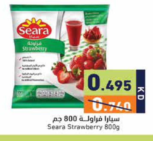 Strawberry available at Ramez in Kuwait - Kuwait City