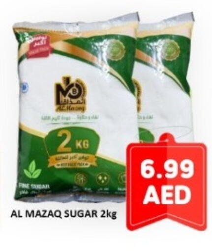 available at متجر الهدايا الخضراء in الإمارات العربية المتحدة