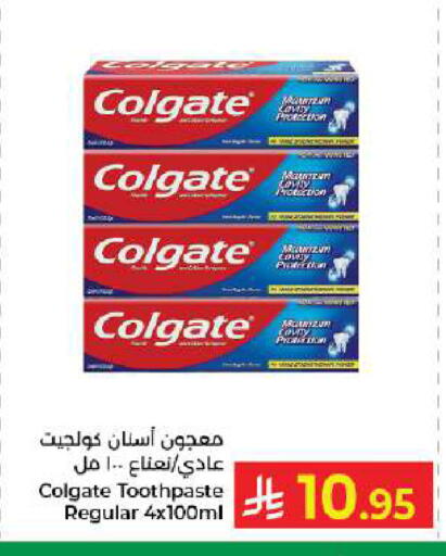 available at كبايان هايبرماركت in مملكة العربية السعودية, السعودية, سعودية - جدة