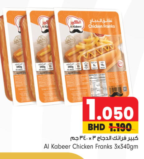 available at بحرين برايد in البحرين