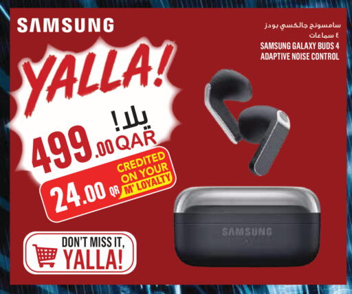 available at مونوبريكس in قطر - الدوحة