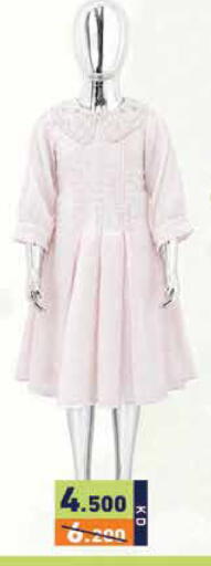 available at Ramez in Kuwait - Kuwait City