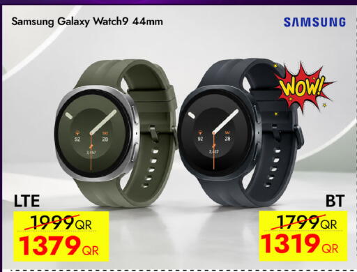 available at iCONNECT  in Qatar - Al-Shahaniya