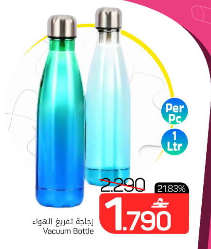 available at MARK & SAVE in Oman - Muscat