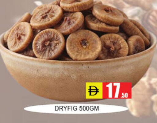 available at لكي سنتر in الإمارات العربية المتحدة , الامارات - الشارقة / عجمان