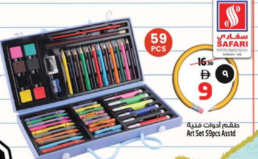 available at Safari Hypermarket in UAE - Sharjah / Ajman