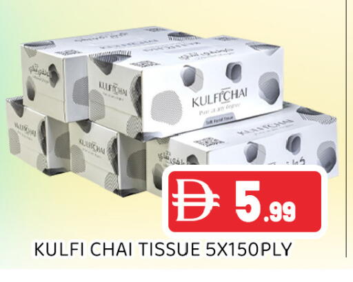 available at عين المدينة هايبرماركت in الإمارات العربية المتحدة , الامارات - الشارقة / عجمان