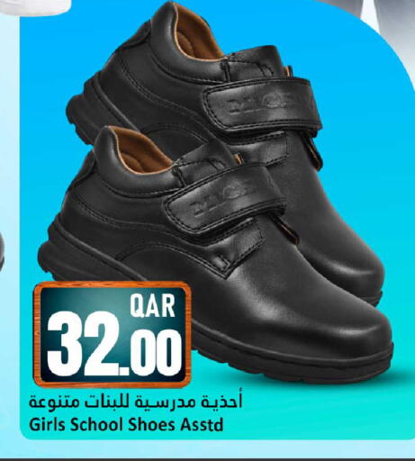 available at دانة هايبرماركت in قطر - الوكرة