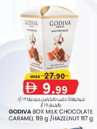 available at K M Trading  in UAE - Sharjah / Ajman