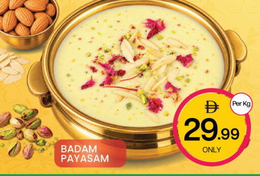 available at Mark & Save in UAE - Sharjah / Ajman