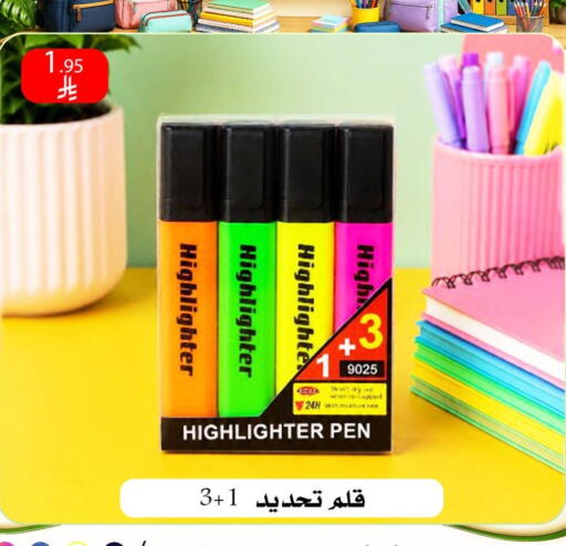 available at ركن العائلة in مملكة العربية السعودية, السعودية, سعودية - الرياض