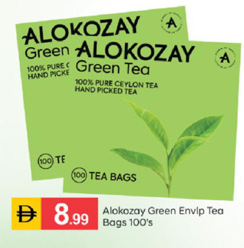 available at سوق طلال in الإمارات العربية المتحدة , الامارات - الشارقة / عجمان