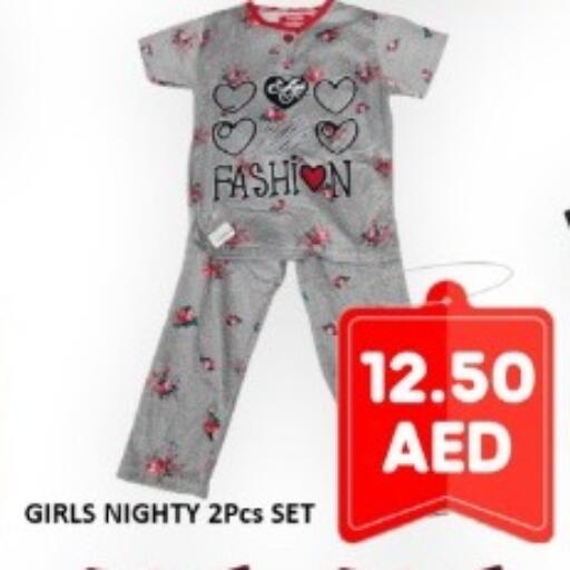available at جرين جيفت متجر أقسام in الإمارات العربية المتحدة , الامارات - دبي